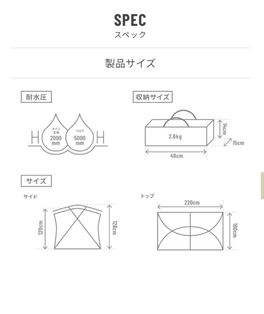 DDD サカナシェード2 トバリ