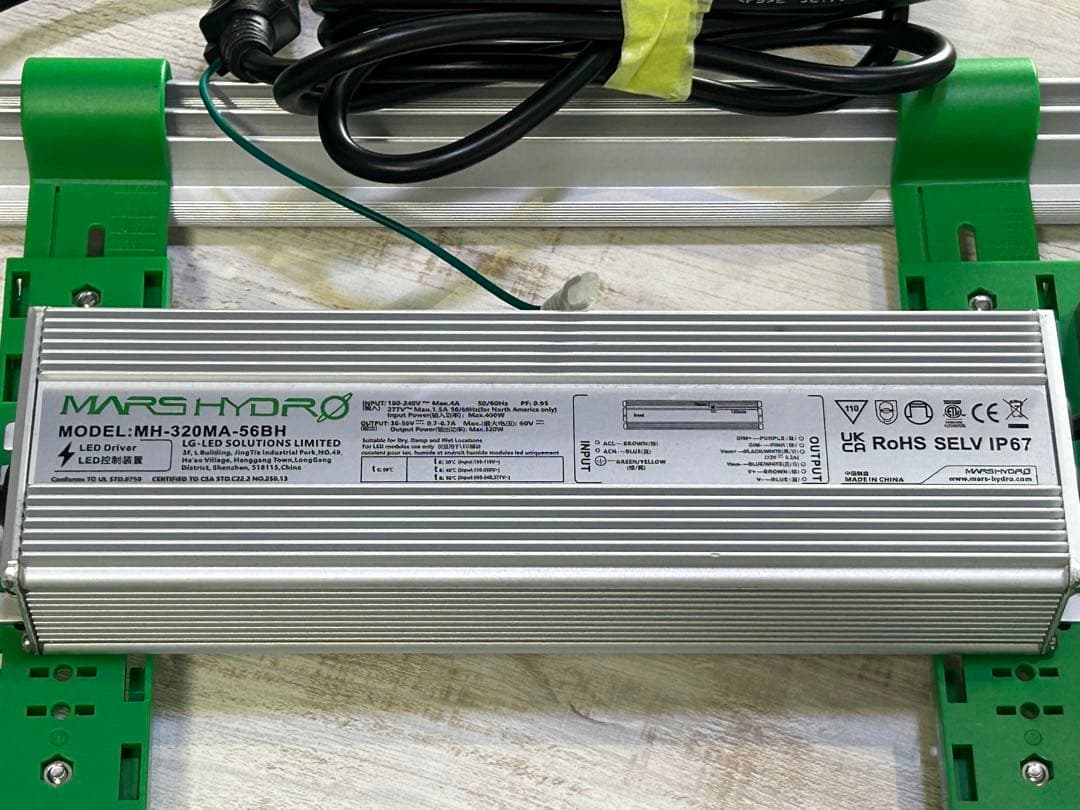 MARSHYDRO FC3000 300W マーズハイドロ 植物育成LEDライト
