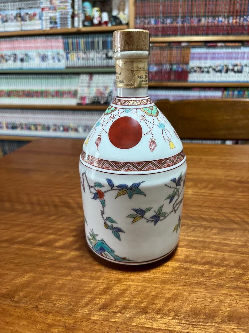 【超希少】1991年サントリー洋酒頒布会　山崎12年　有田焼　陶器ボトル　未開封