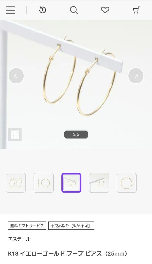 K18 イエローゴールド フープピアス (25mm)