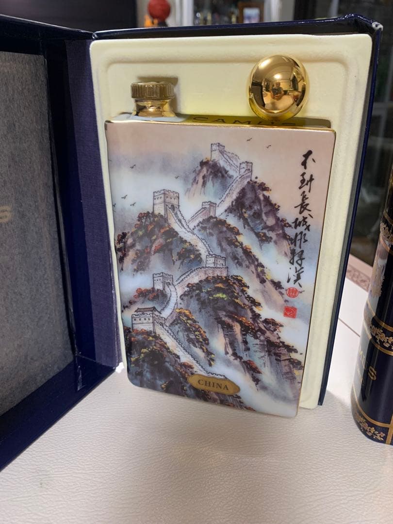 CAMUS コニャック 特別保存版 40% 2本セット350と700ml