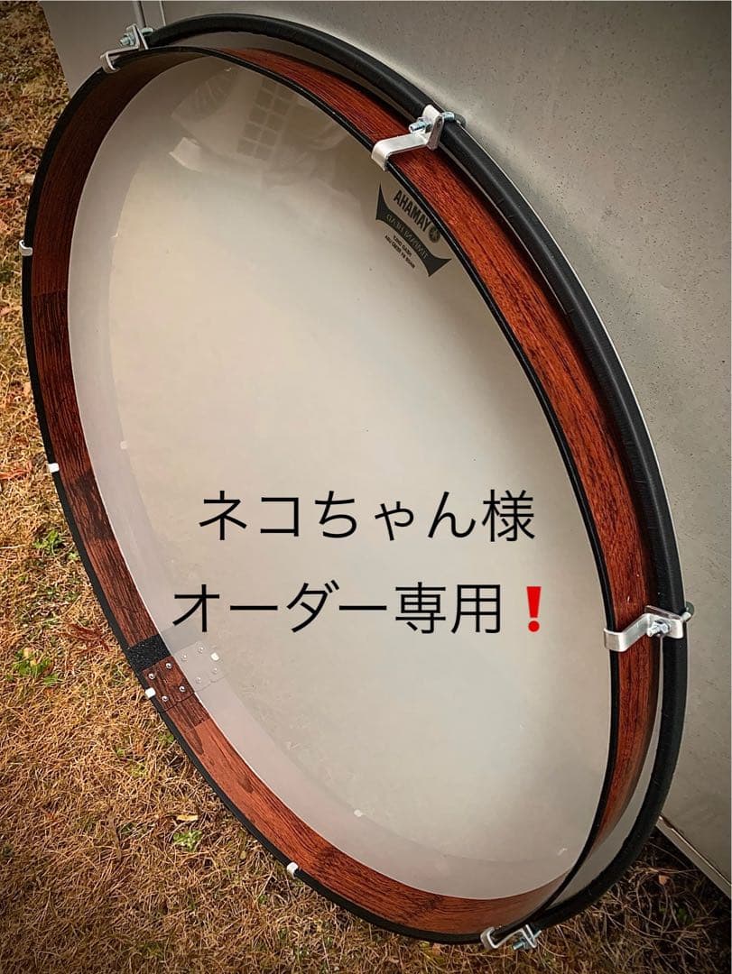 フレームティンパニー超爆大79センチ‼️ネコちゃんオーダー商品