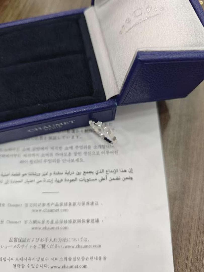 ショーメ Chaumet ビー マイ ラブ ハニカム リング K18WG 52号