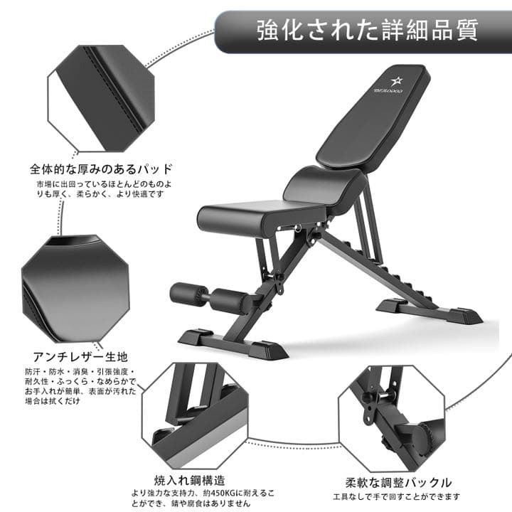 トレーニングベンチ フラットインクラインベンチ 折りたたみ式