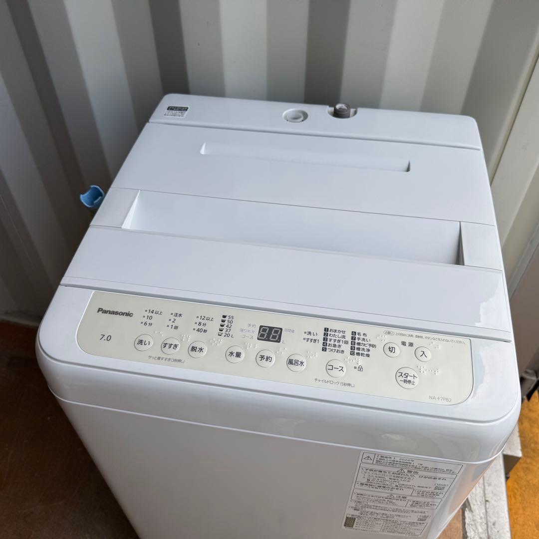 C7703★2024年製美品★パナソニック　洗濯機　7KG 大型　一人暮らし