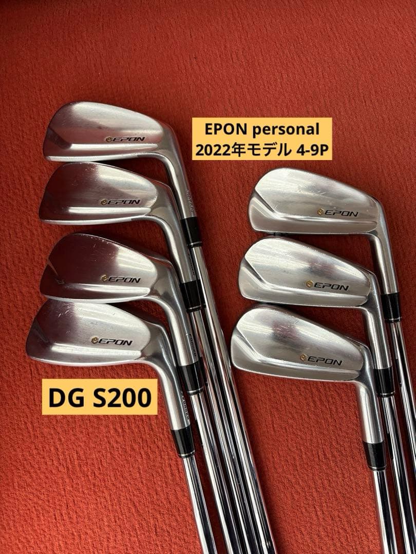 値下げ！EPON パーソナル アイアン 2022年 4-9P DG S200