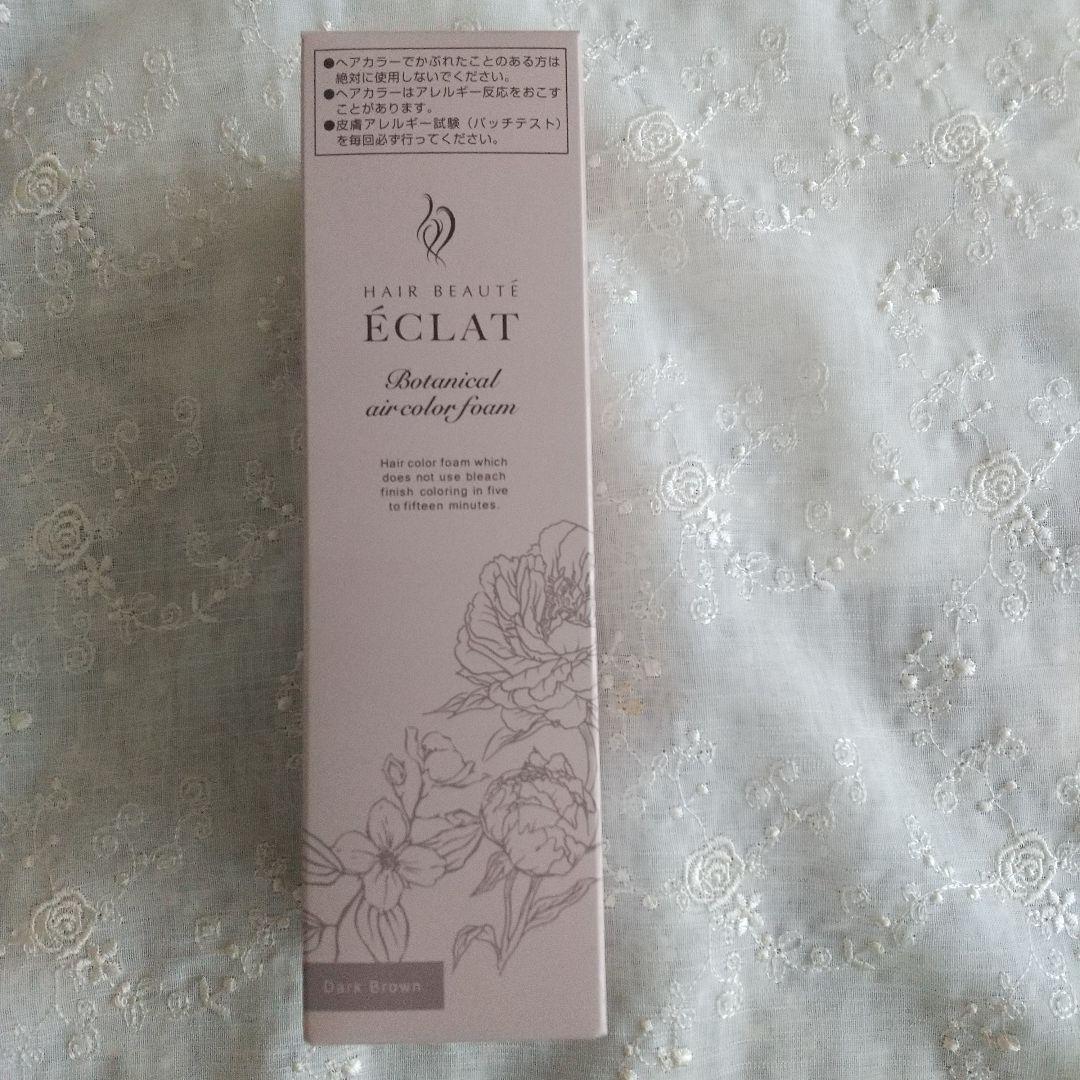 ヘアボーテ エクラ ボタニカル エアカラーフォーム ダークブラウン 150g