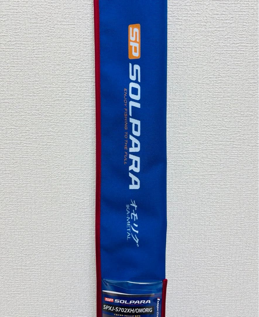 メジャークラフト SOLPARA オモリグ SPXJ-S702XH イカメタル