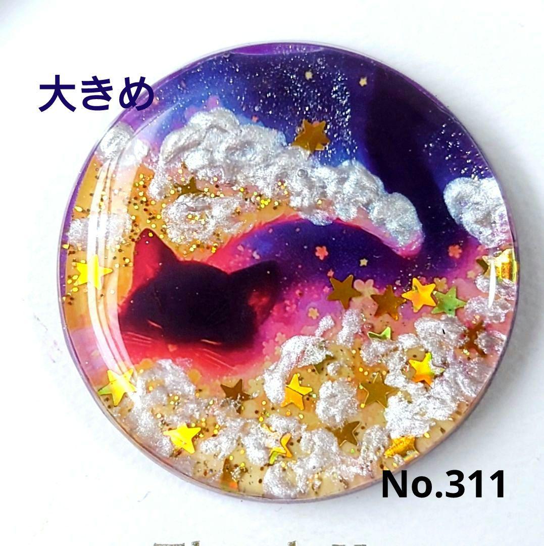 レジン　猫　ヘアゴム　ブローチ　ポニーフック　No.311