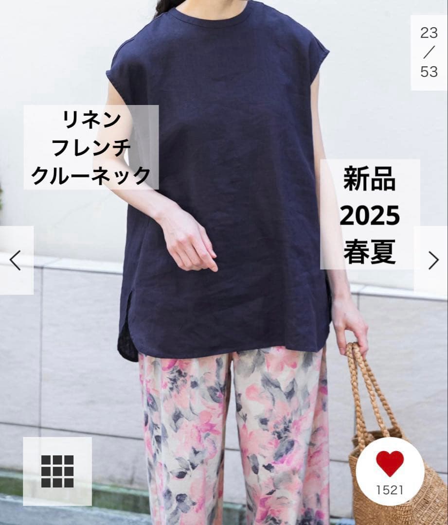 新品　今季　かぐれ　リネンフレンチクルーネック　2025年春夏　ネイビー