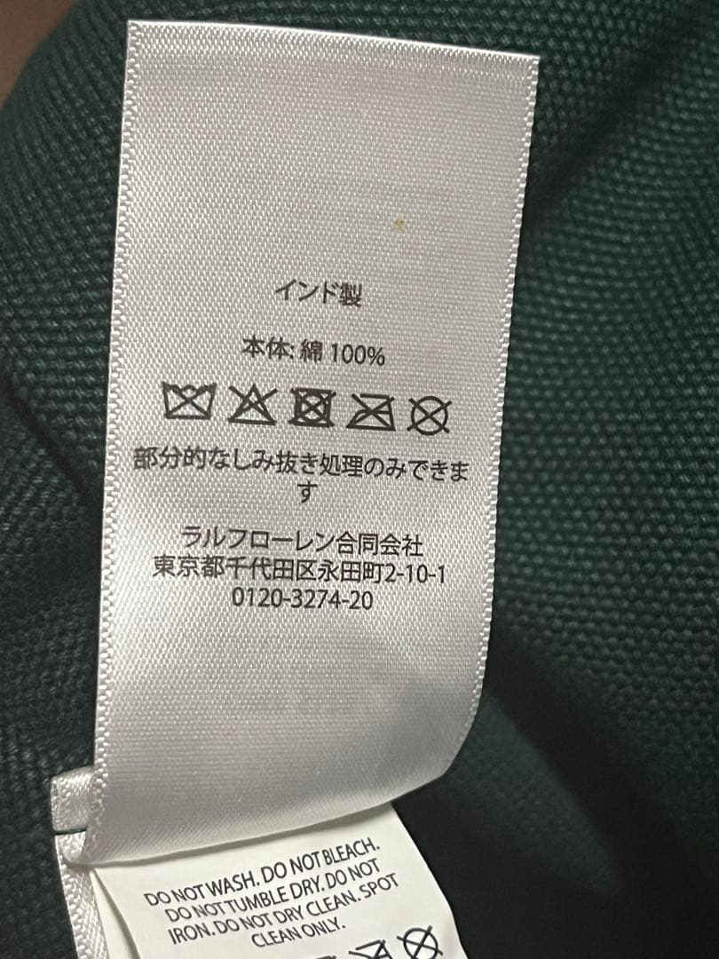 24aw 現行　ポロラルフローレン ralph ポロベア　トートバッグ