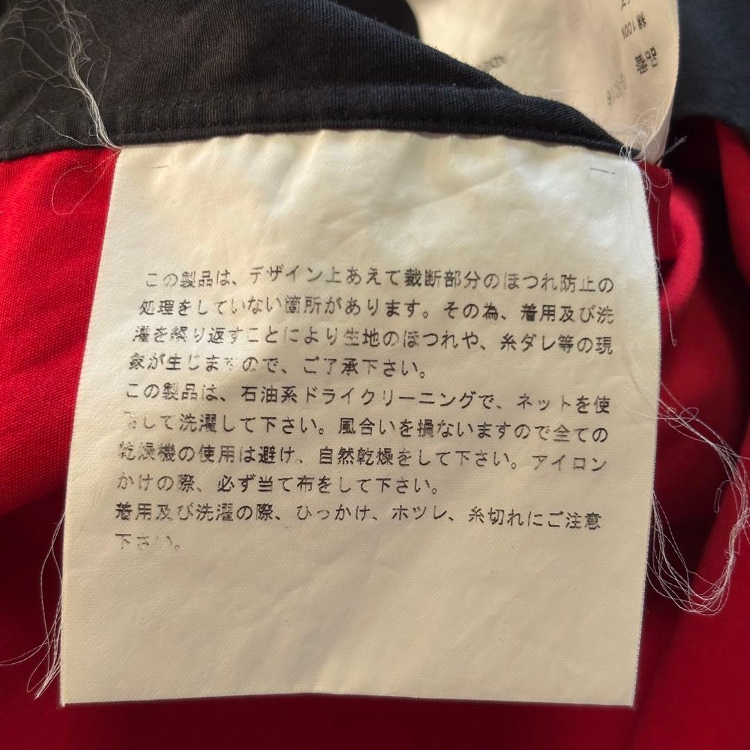 【archive】コムデギャルソンオムプリュス 飴ボタン カットオフシャツ