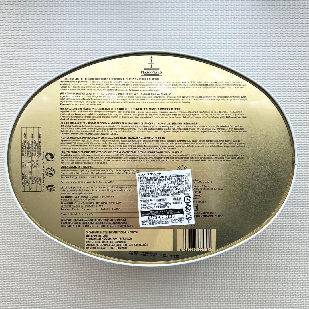 ドルチェ&ガッバーナ♡コロンバ　缶