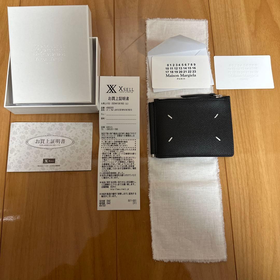マルジェラ 2つ折り財布 マネークリップ