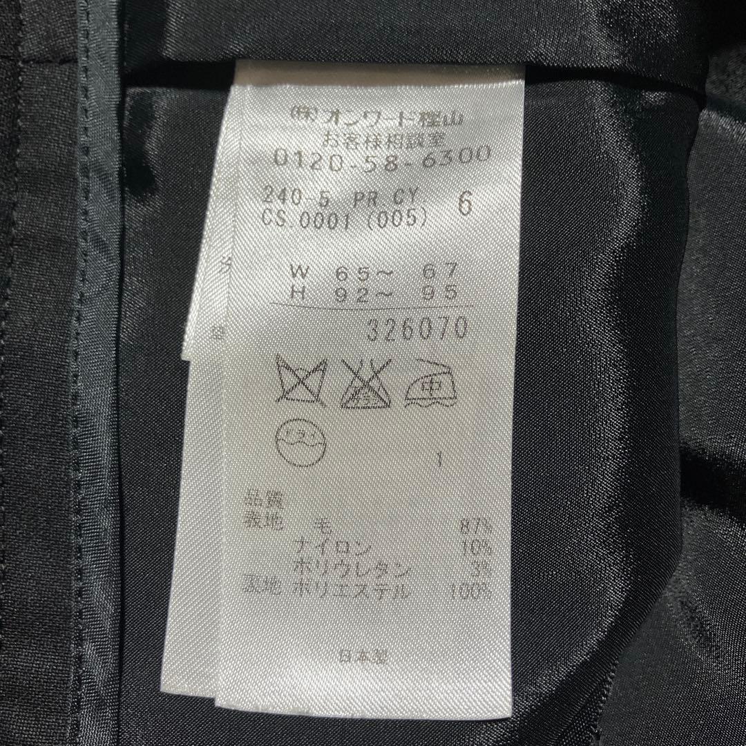 極美品【iCB】アイシービー complete パンツスーツ　日本製　11号