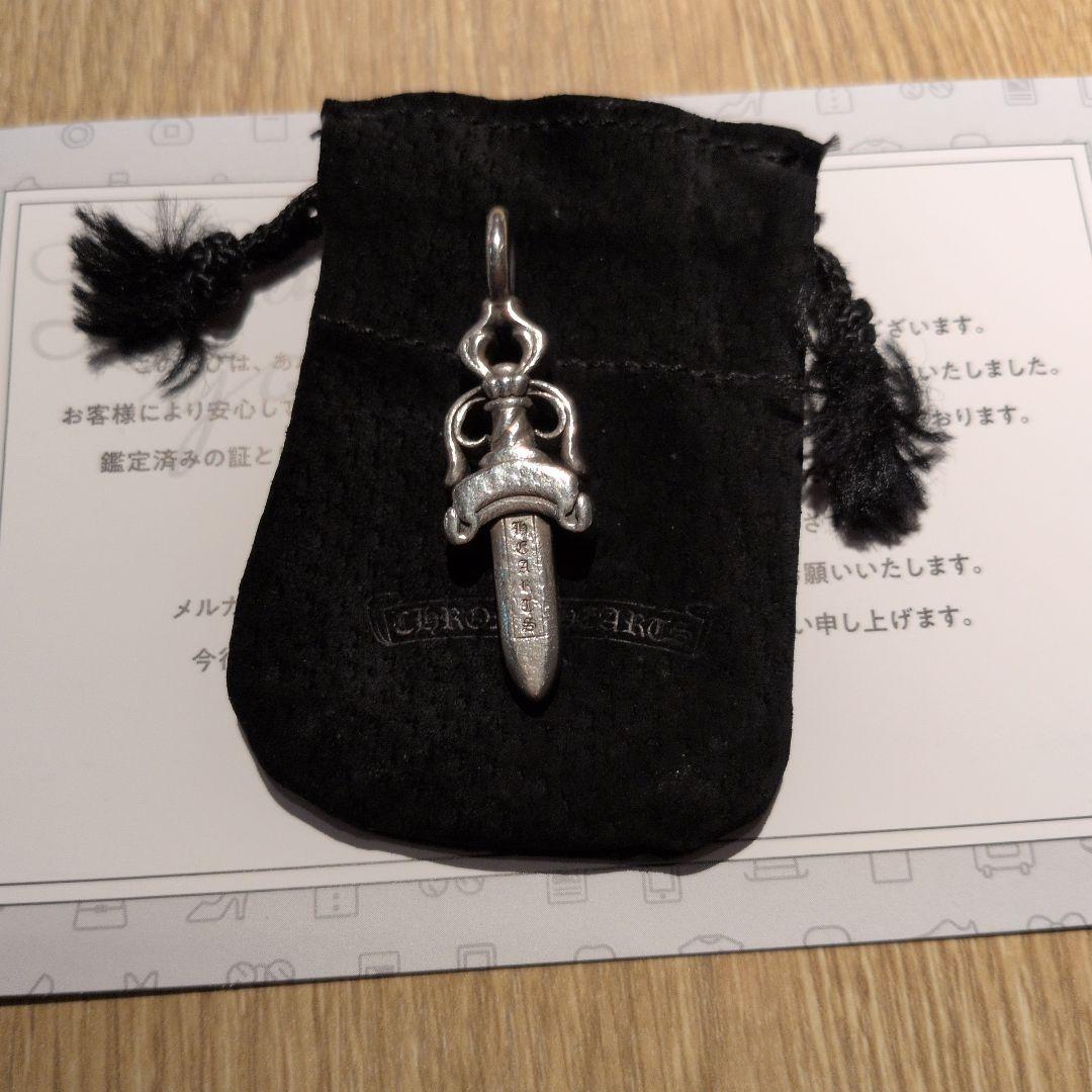 クロムハーツ ダブルダガー メルカリ鑑定済 USA製 1989/08