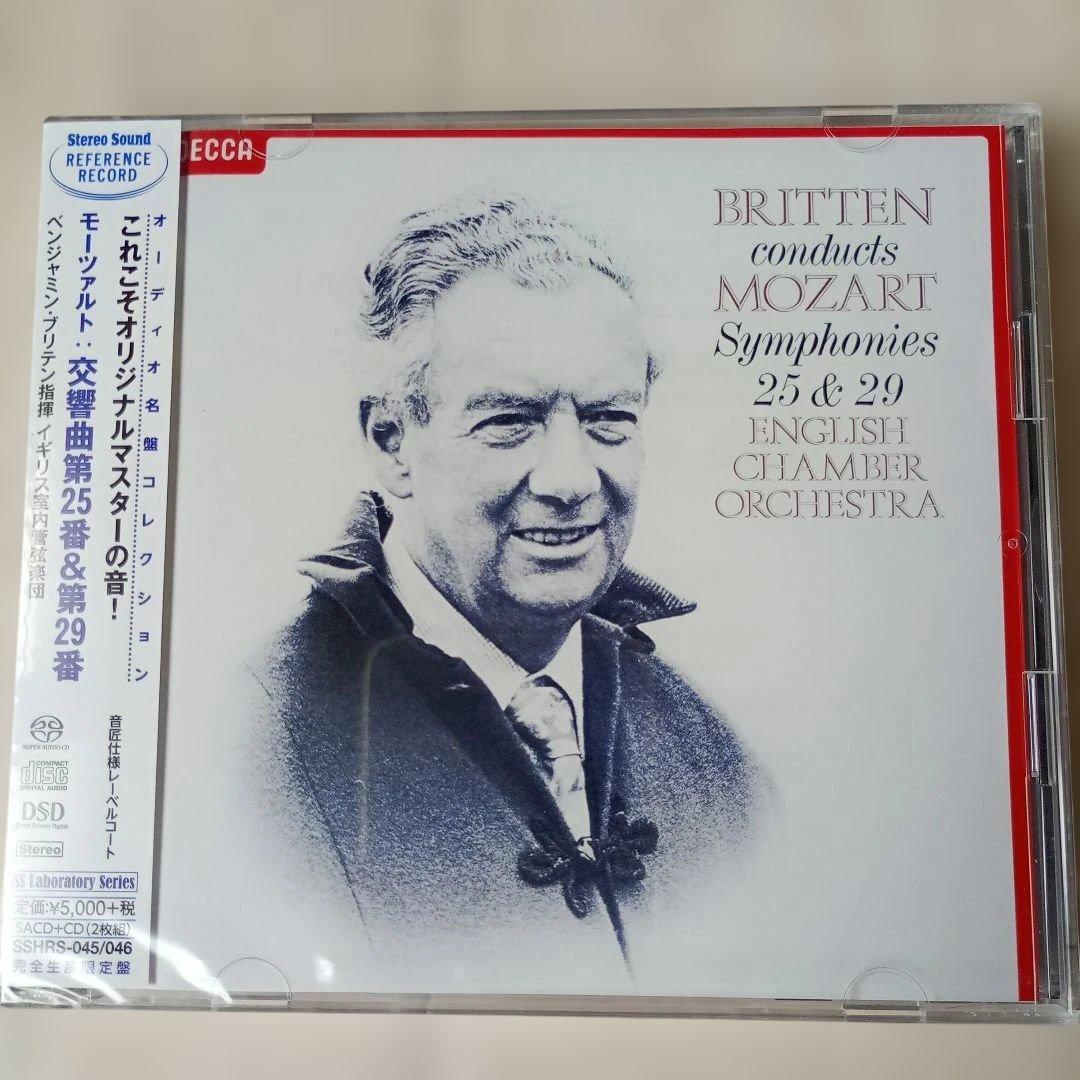 SACD＋CD　ブリテン　モーツァルト交響曲第25、29番、マーク　2枚セット