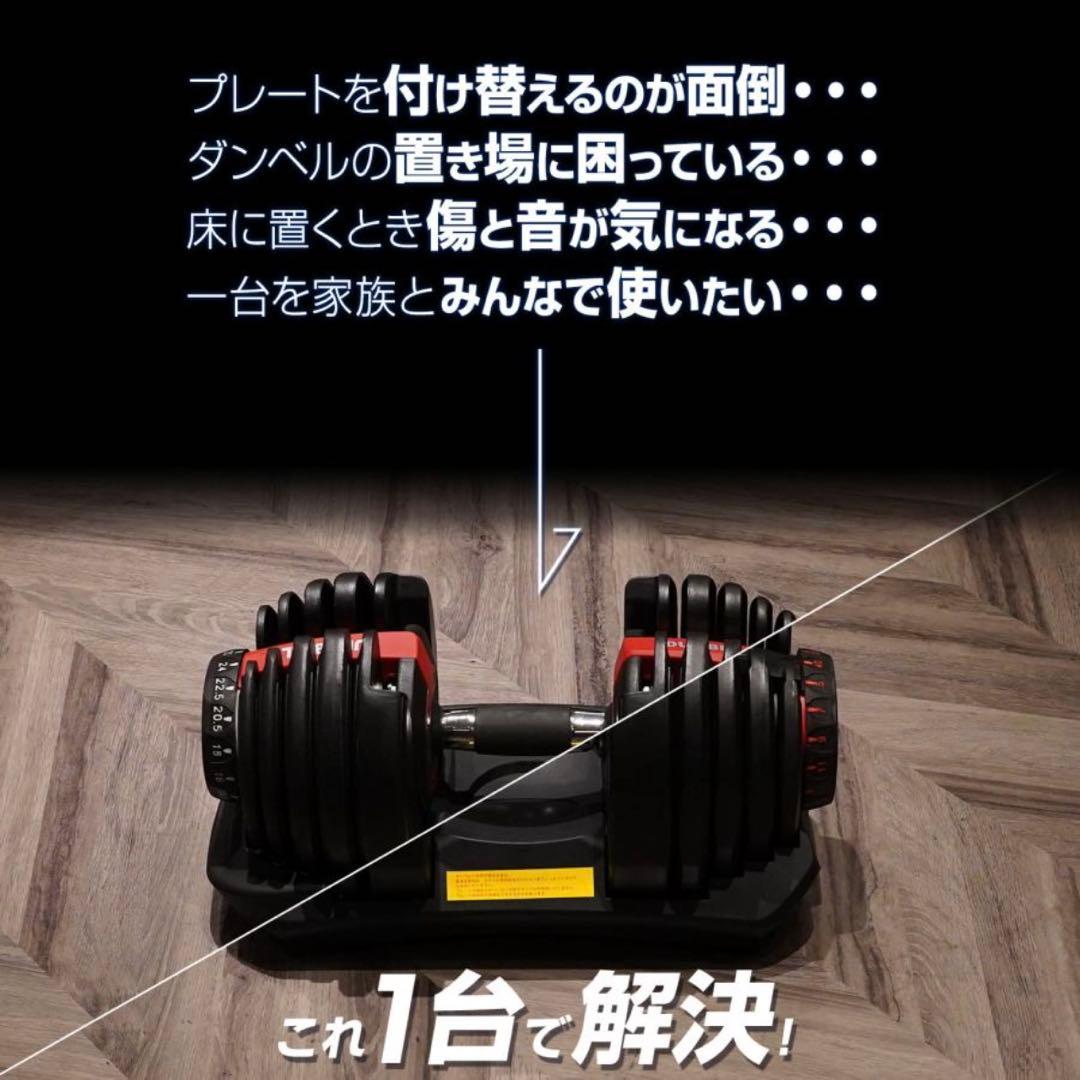 可変式ダンベル 40kg 2個セット TOPFILM 可変式ダンベルセット