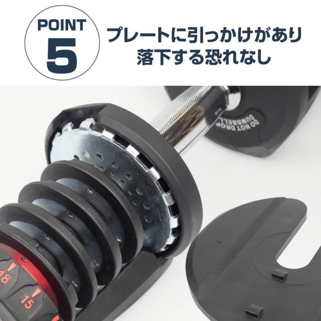 可変式ダンベル 40kg 2個セット TOPFILM 可変式ダンベルセット