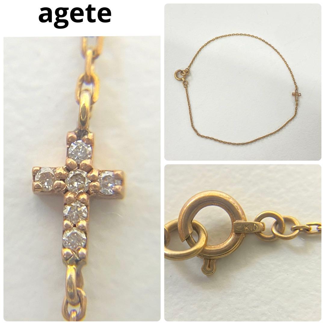 agete アガット ゴールド クロスモチーフ ブレスレット K10