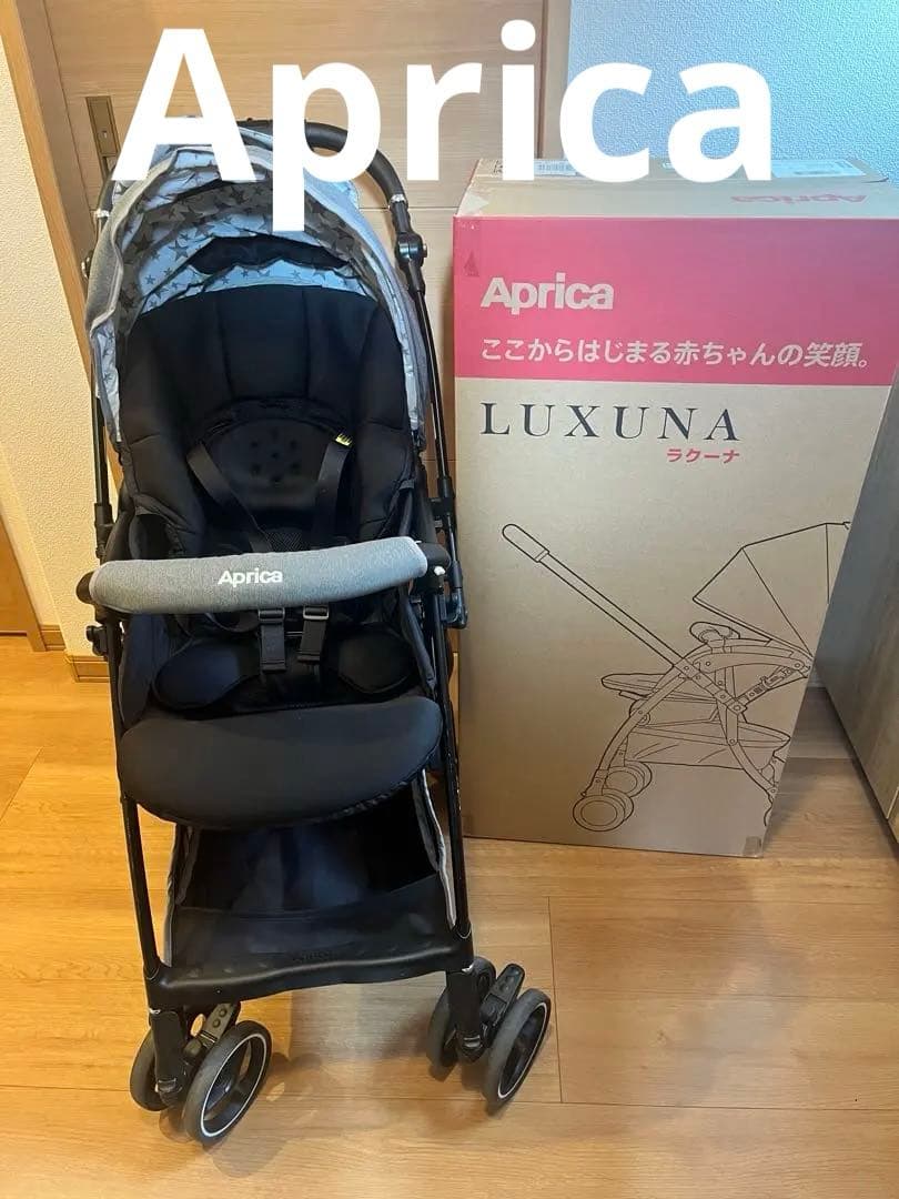 【美品】Aprica ベビーカー
