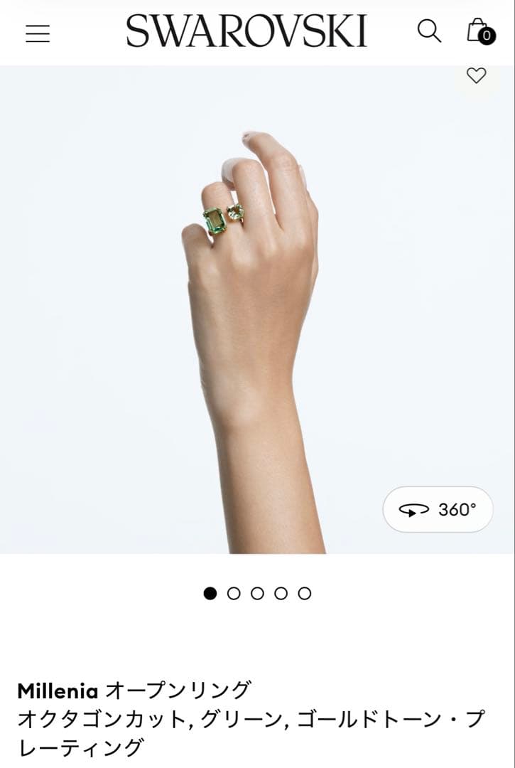 スワロフスキー オープンリング オクタゴンカット グリーン 58