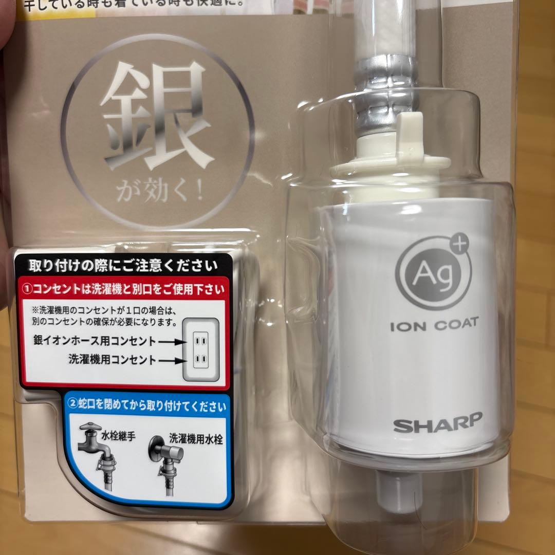 AS-AG1 銀イオンホース