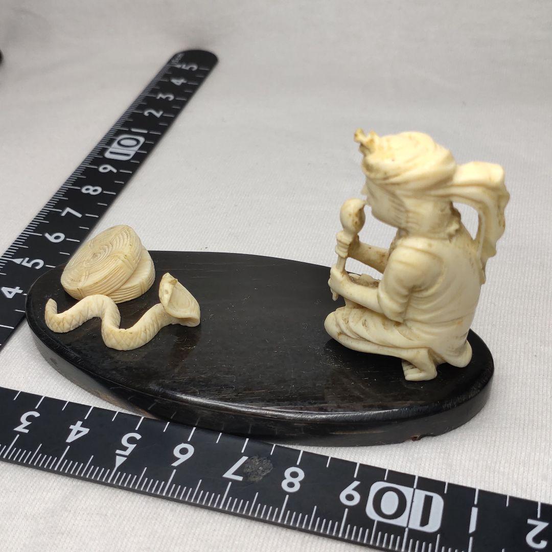 インド コブラ使い 天然素材 彫刻 牙細工 手彫り 時代物 コレクター放出