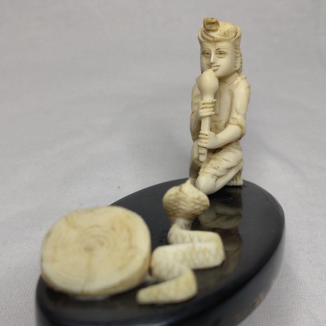 インド コブラ使い 天然素材 彫刻 牙細工 手彫り 時代物 コレクター放出