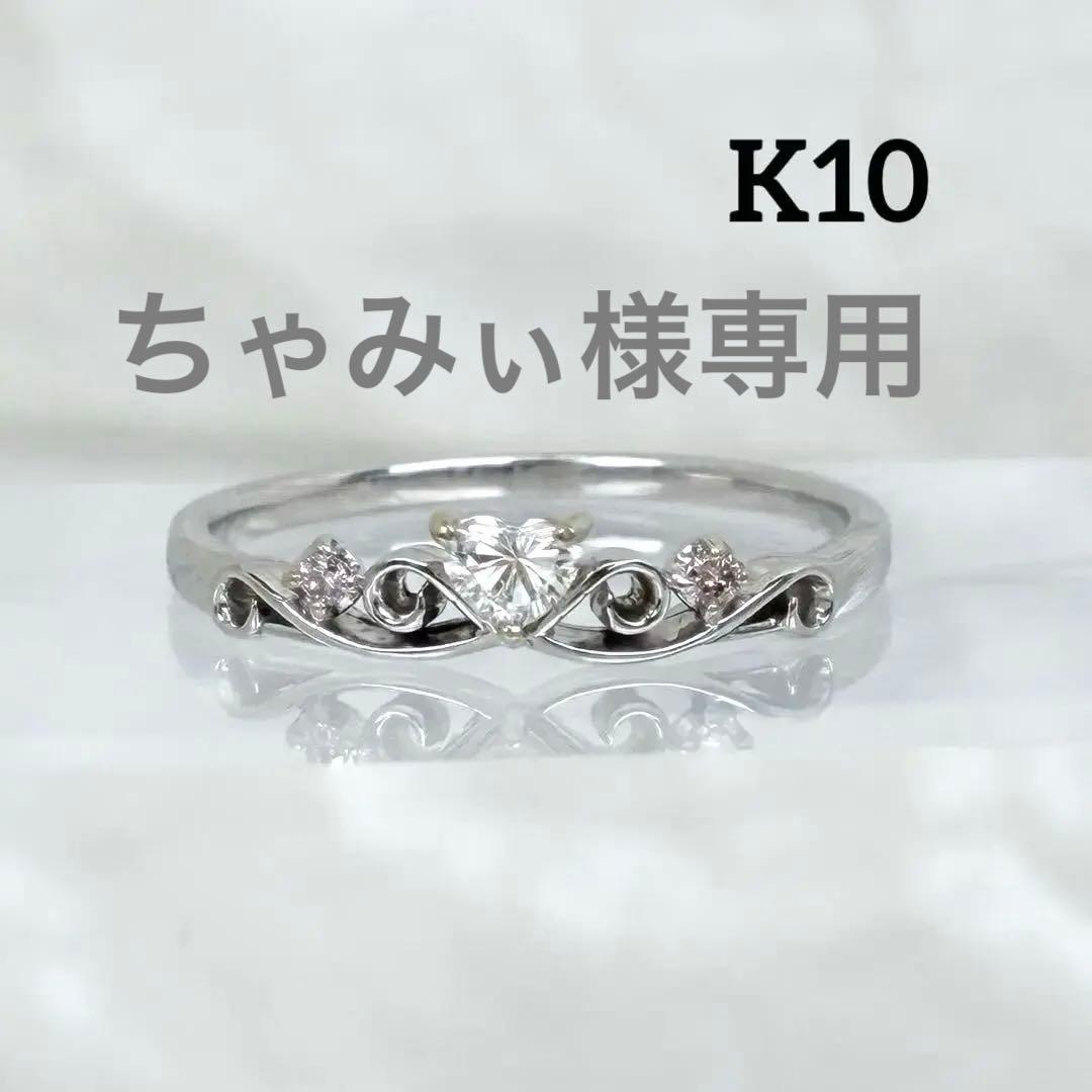 【美品】K10✨ ダイヤモンドリング✨ 0.12ct ホワイトゴールド
