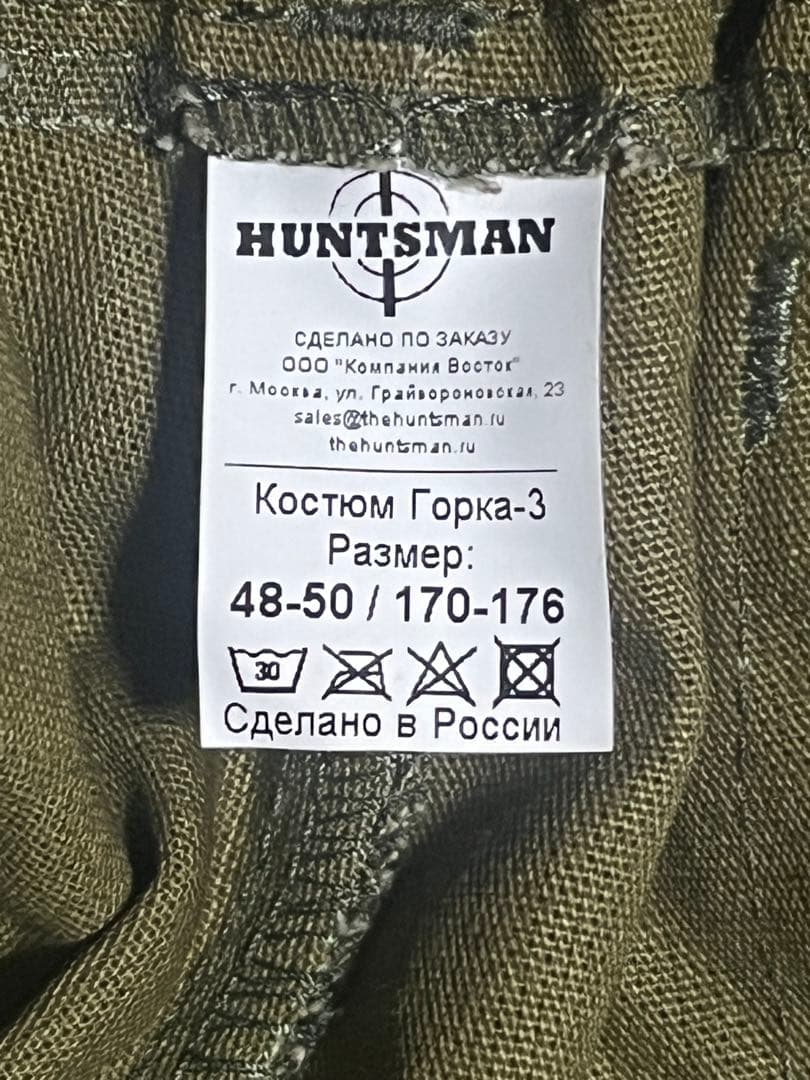 HUNTSMAN ゴルカ　戦闘服　上下セット　新品未使用