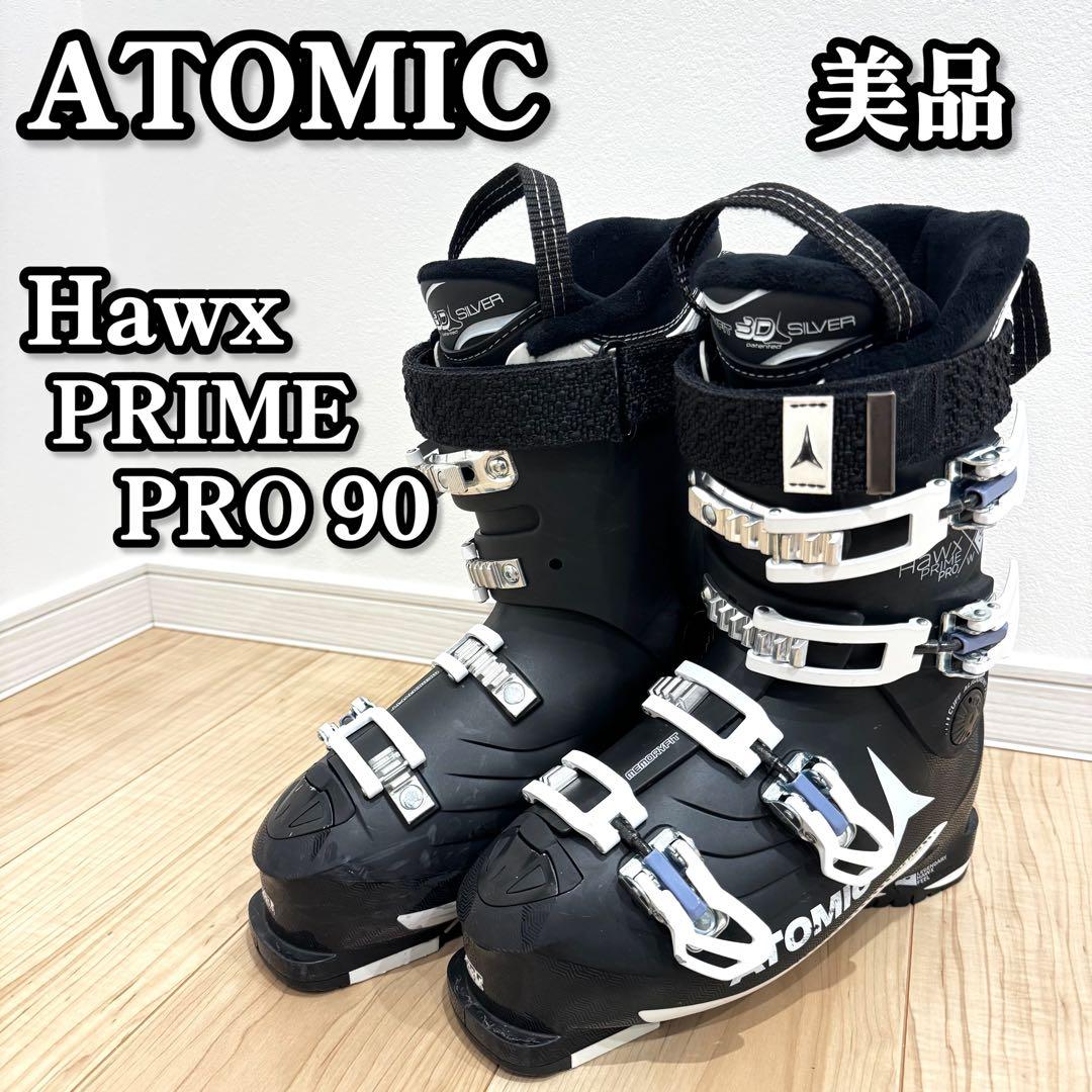 【美品】　ATOMIC Hawx PRIME PRO 90 スキーブーツ