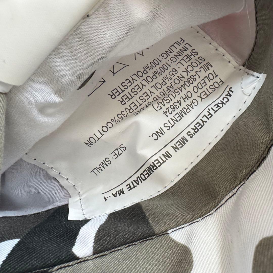 ビリオネアボーイズクラブ カモフラ柄 MA-1ジャケット 億万長者少年倶楽部 S