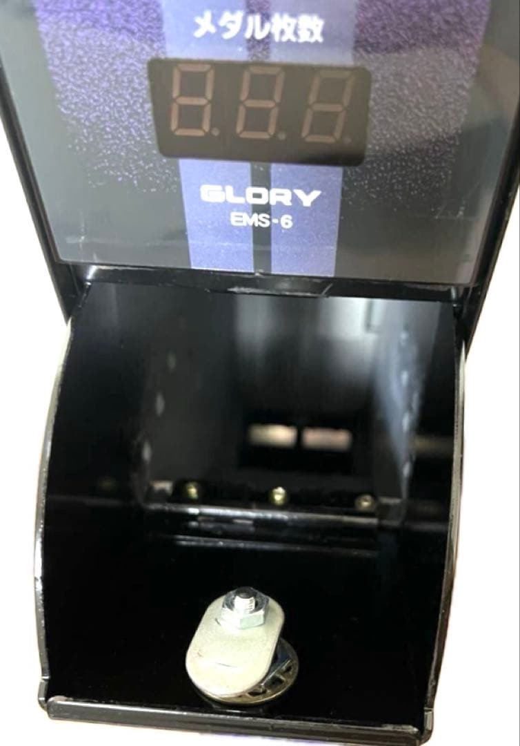 新紙幣対応両替機　EMS-6 500円両替機