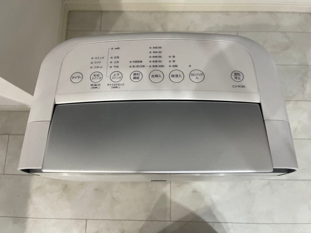 SHARP 衣類乾燥除湿機　CV-R180-W 2025年製