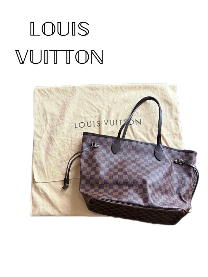 LOUIS VUITTON ダミエトートバッグ 保存袋付き