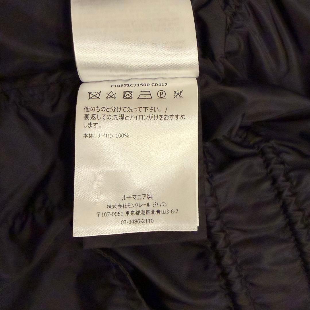 美品　モンクレール Lichen フード付き ナイロンコート レディース 黒