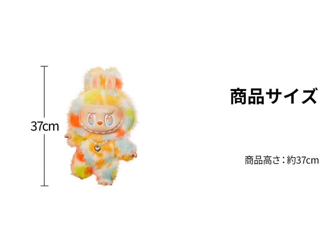 新品未開封 ラブブ ROCK THE UNIVERSE 正規品