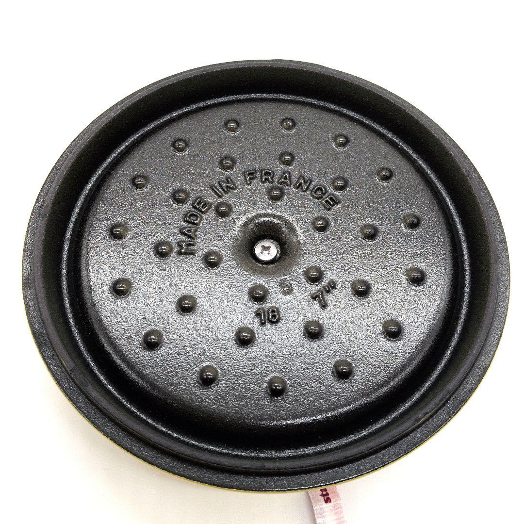 STAUB シトロン　18cm