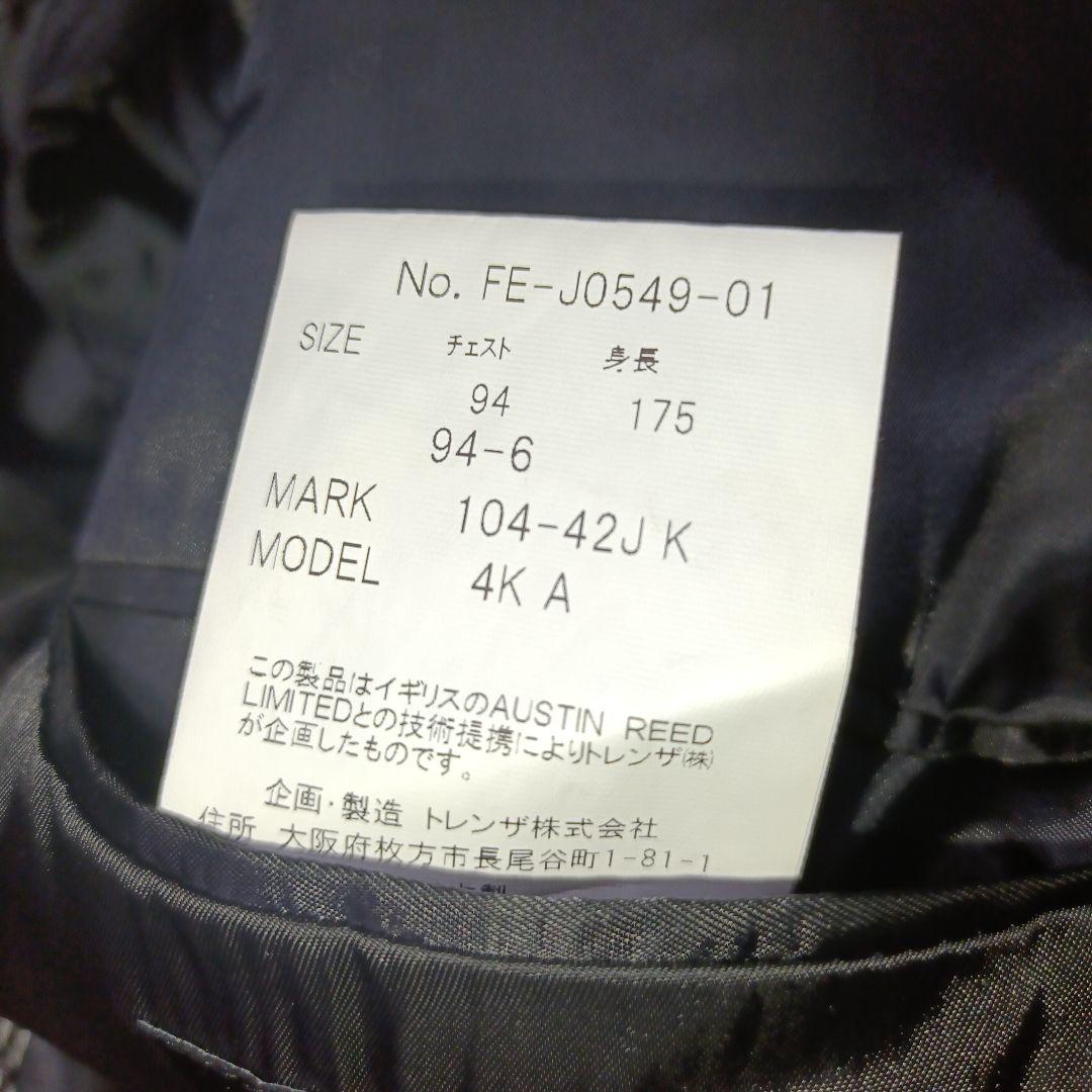 ■AUSTIN REED×Loropiana アルパカ・絹混 ステンカラーコート