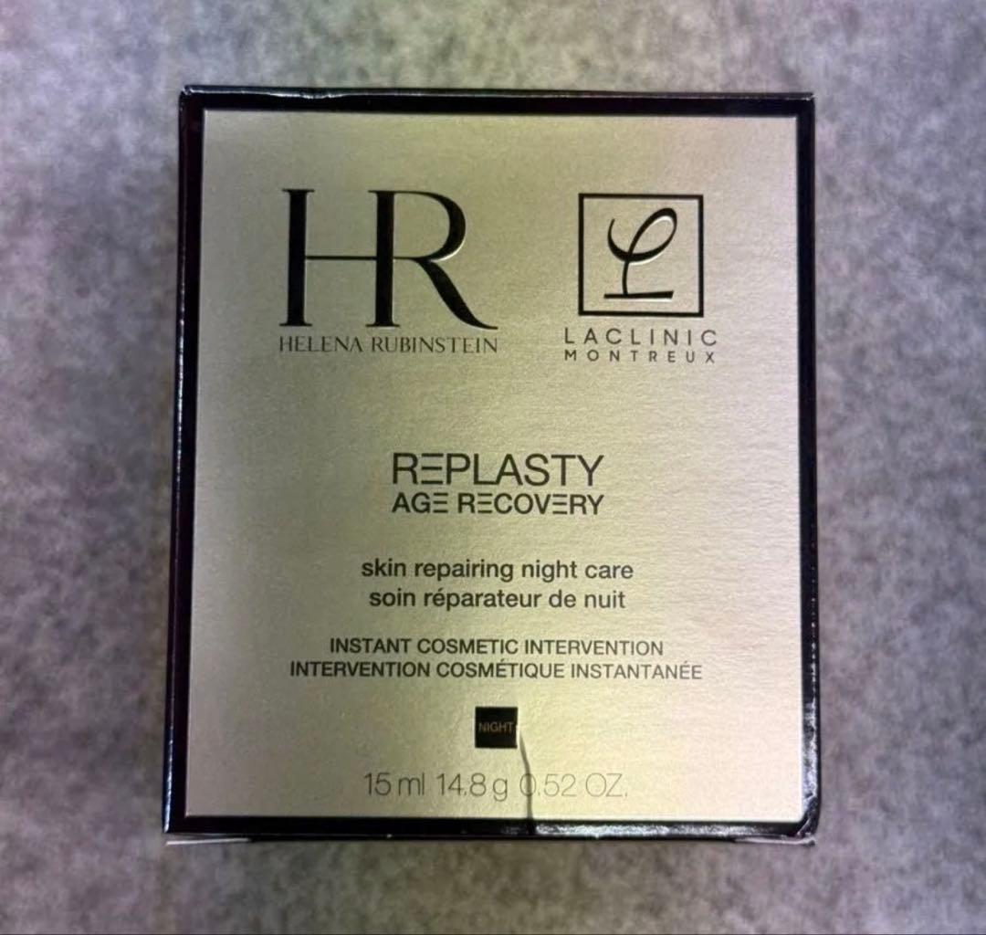 【新品・未開封】リプラスティ R.C. クリーム / 15mL