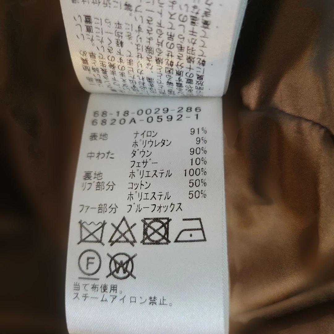 Demi-Luxe BEAMS ブルーFOXファーショートダウン キャメル 40