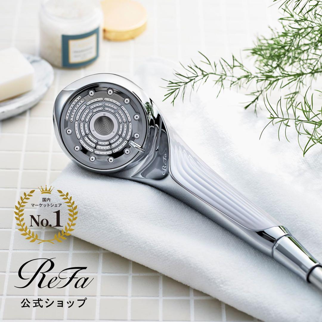 ReFa FINE BUBBLE U+ ホワイト/シルバー