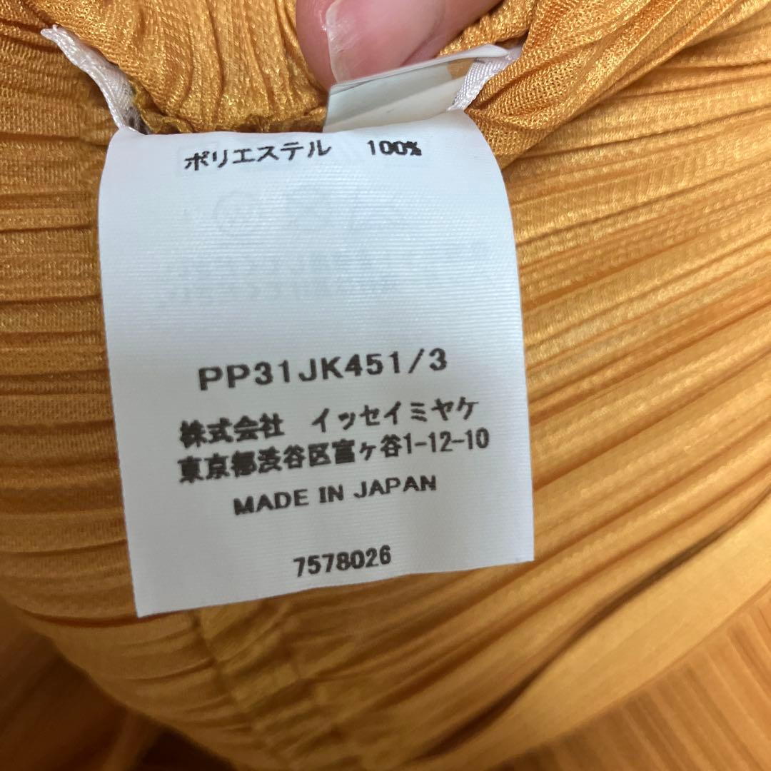 オレンジ プリーツプリーズ　フレアスリーブ トップス