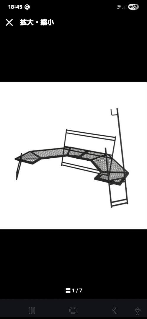 DODテキーラテーブル180