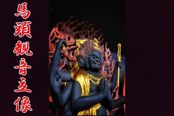 希少品 レア 　木製 馬頭観音立像 馬頭明王　重さ 5.6ｋｇ 高さ 85ｃｍ