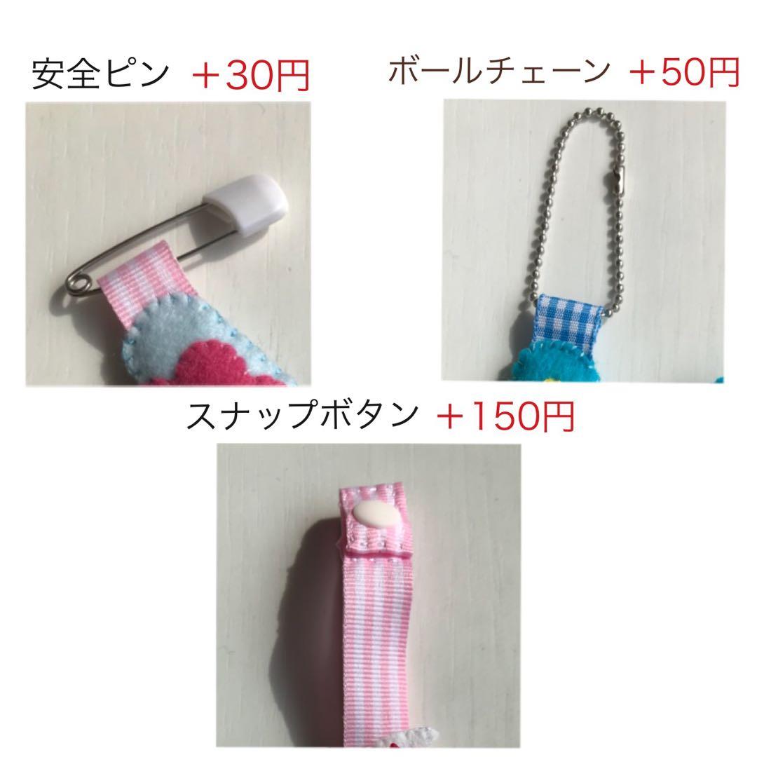 名札　恐竜　フェルト　ハンドメイド