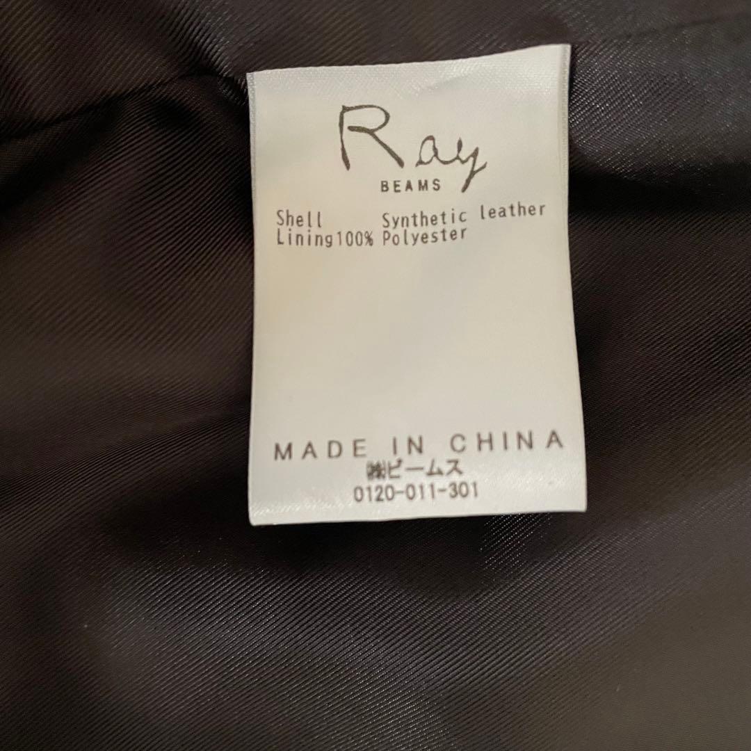 Ray BEAMS フェイクレザー フライト ジャケット