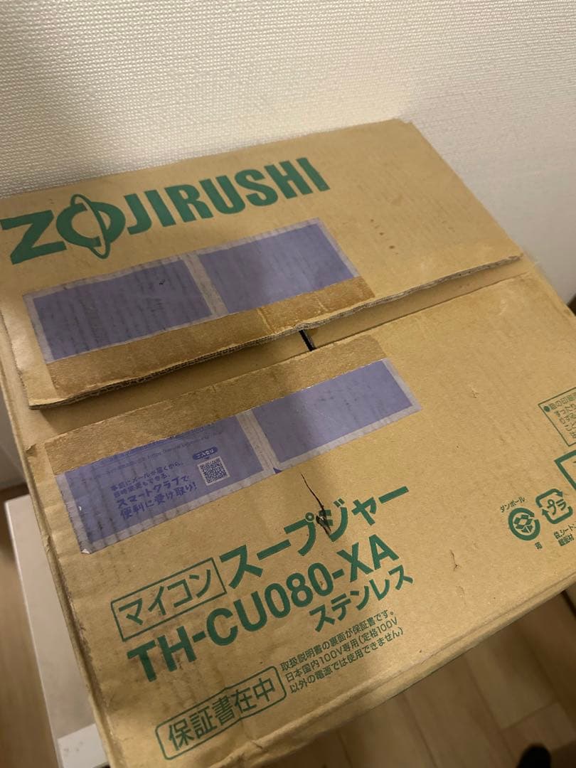 象印 TH-CU080 スープジャー ダブルヒーター8.0L 2021製