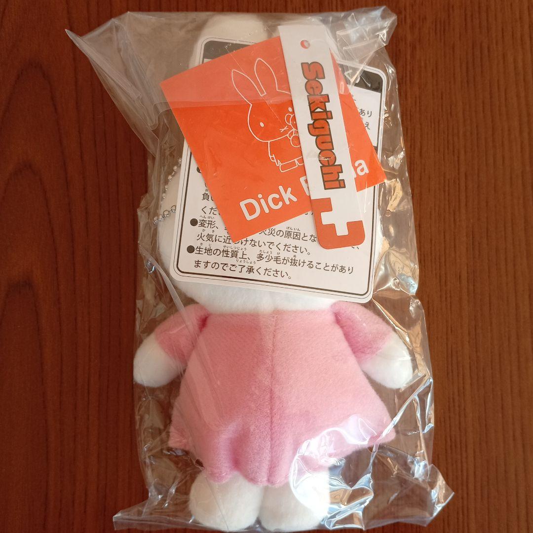 〈レア〉ミッフィー　マスコット　キーチェーン　ピンク　ぬいぐるみ　新品